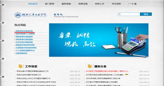 魔禁之万物冻结_冻结收入金额(2)