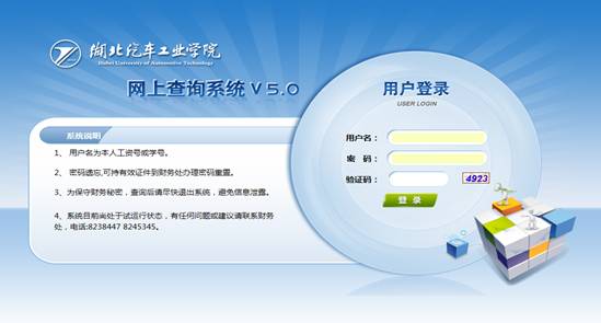 魔禁之万物冻结_冻结收入金额(2)